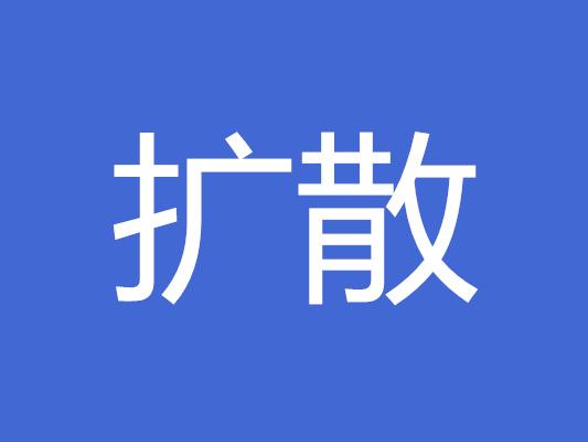 明確了！農(nóng)村有房的注意！